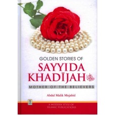 Golden Stories of Sayyida Khadijah (R)